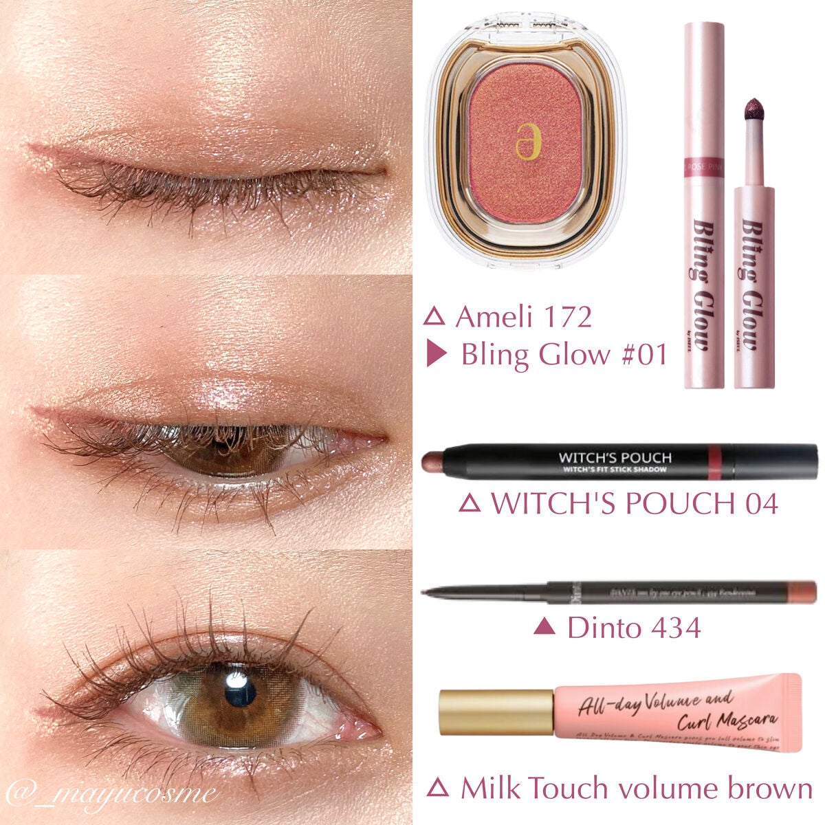 ウィッチズ フィットスティックシャドウ/Witch's Pouch/スティックアイシャドウを使ったクチコミ(3枚目)