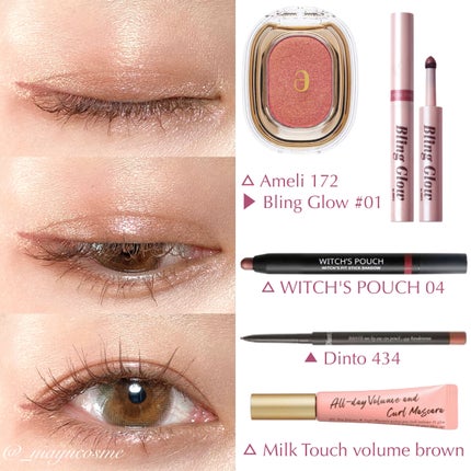 ワンバイワン アイ ディファイナー/Dinto/リキッドアイライナーを使ったクチコミ(3枚目)