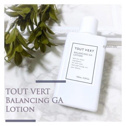 バランシングGAローション/TOUT VERT/化粧水を使ったクチコミ(1枚目)