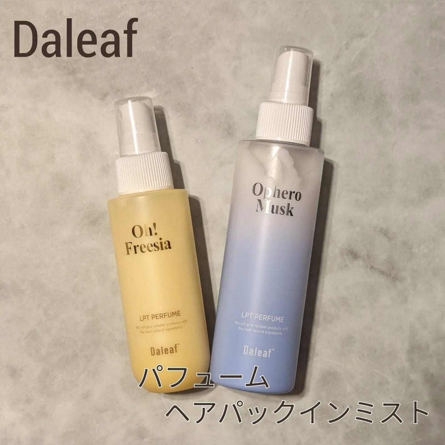 パフュームヘアパックインミスト Pink Breeze/Daleaf/アウトバストリートメントを使ったクチコミ(1枚目)