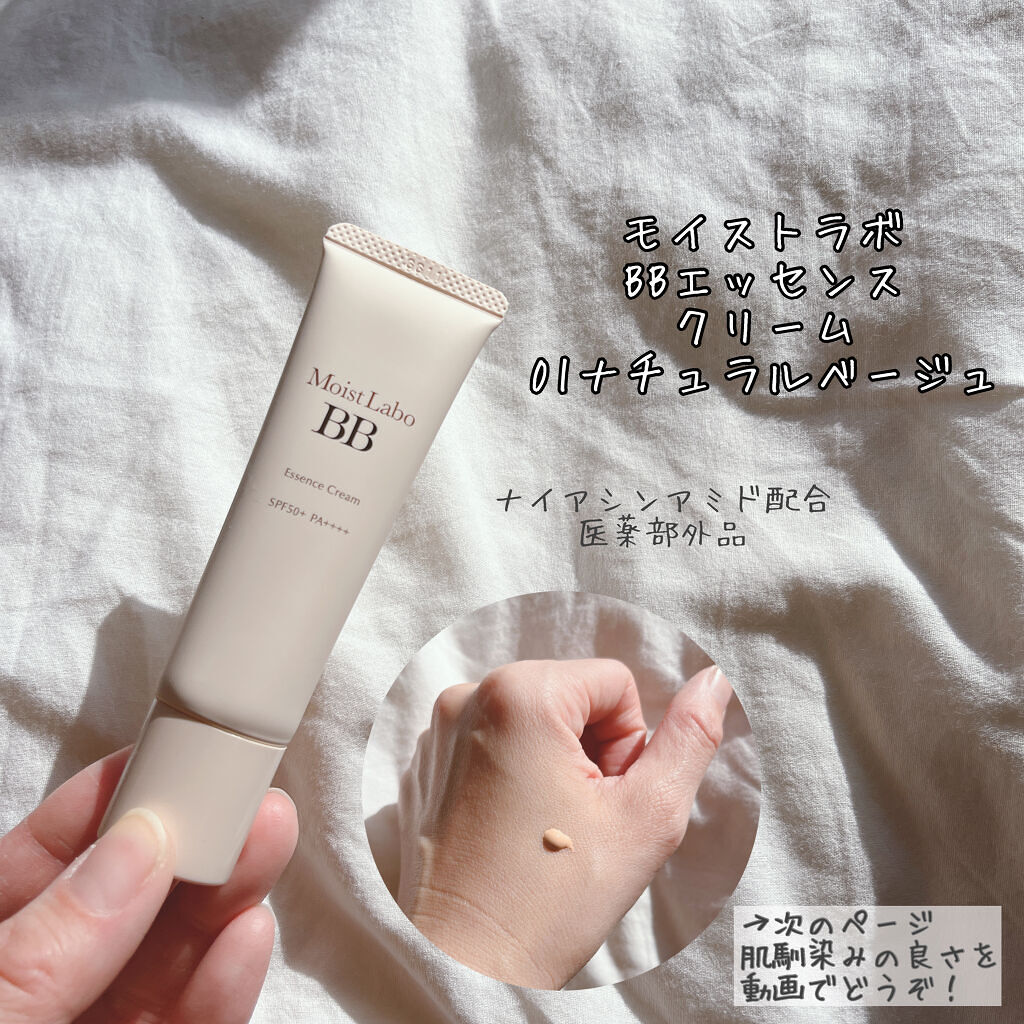 リペア＆バランス マイルドシートマスク/Repair&Balance/シートマスク・パックを使ったクチコミ（2枚目）