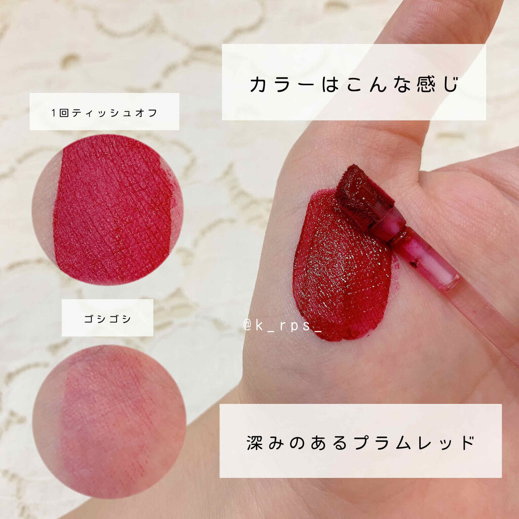 ライトマット/AMUSE/口紅を使ったクチコミ（3枚目）