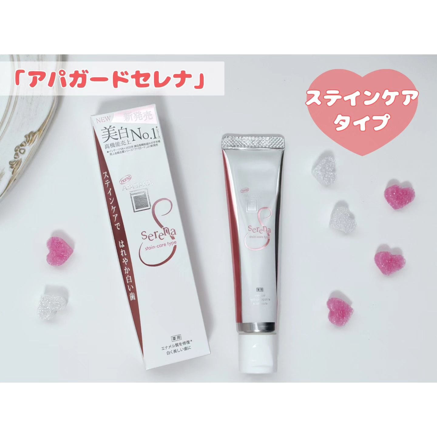 アパガードクリスタル歯ブラシ/アパガード/歯ブラシを使ったクチコミ（2枚目）