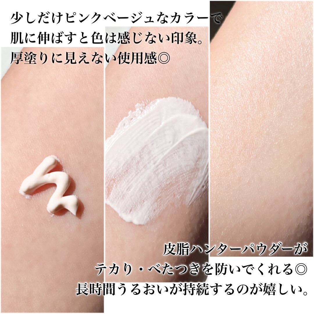 アリィー クロノビューティ ラスティングプライマーUV/アリィー/日焼け止めジェルを使ったクチコミ（3枚目）