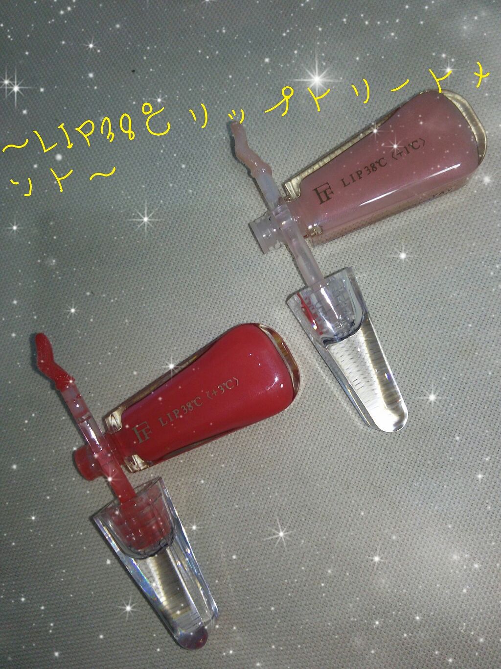 38°C / 99°F リップトリートメント (リップ美容液)/UZU BY FLOWFUSHI/リップケアを使ったクチコミ（1枚目）