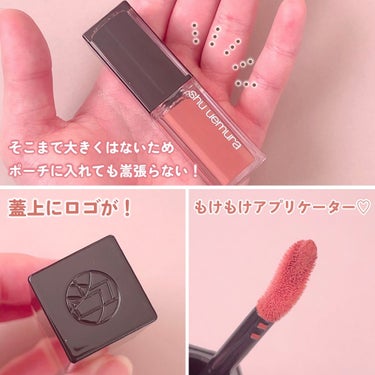 キヌルージュ クリーム/shu uemura/口紅を使ったクチコミ（3枚目）