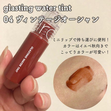 グリッターブロッサムエディション/rom&nd/メイクアップキットを使ったクチコミ(4枚目)