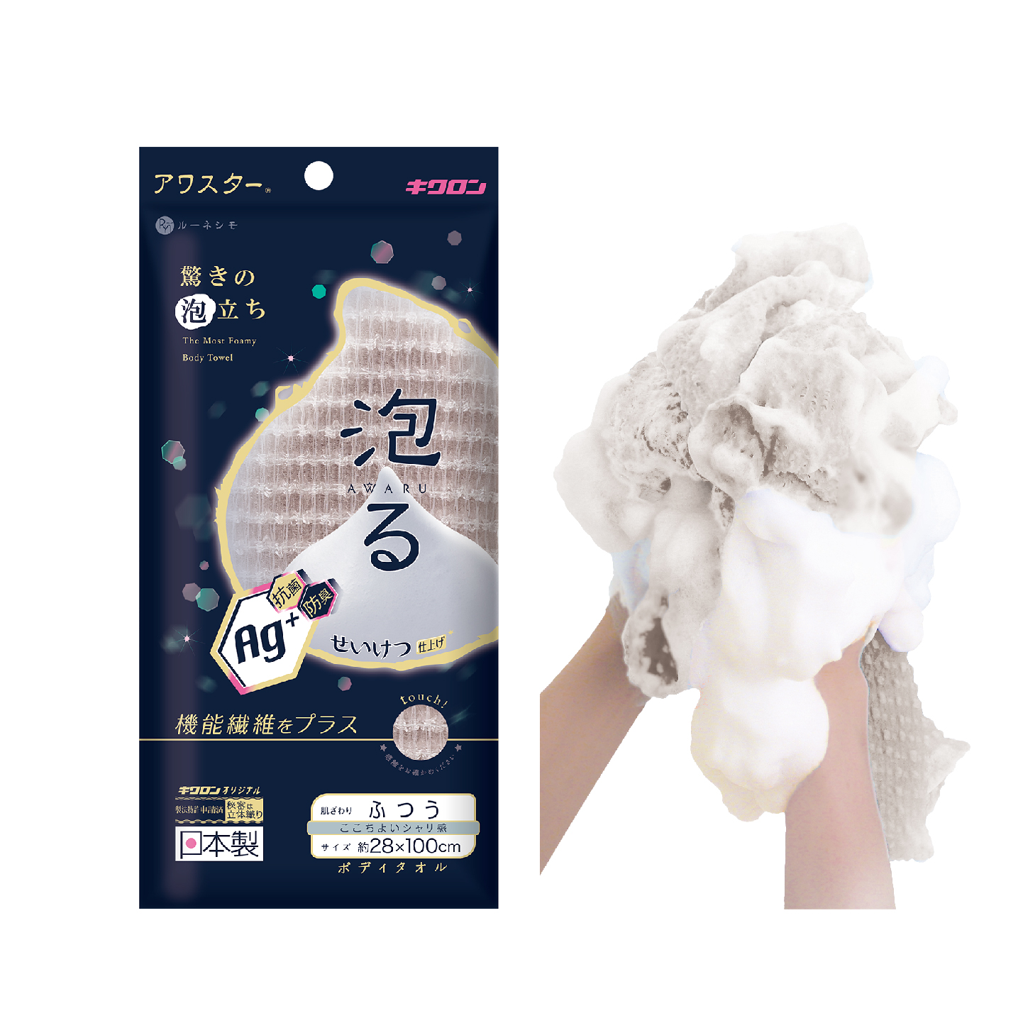 キクロン ＲＮ 抗菌アワスター ふつう グレージュ　　　　　　