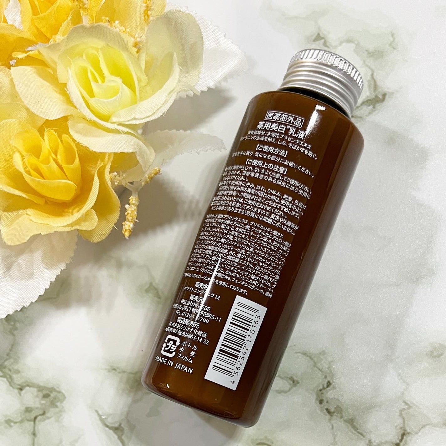 ロゼベ プラセンタエンリッチミルク/ROZEBE/乳液を使ったクチコミ(4枚目)