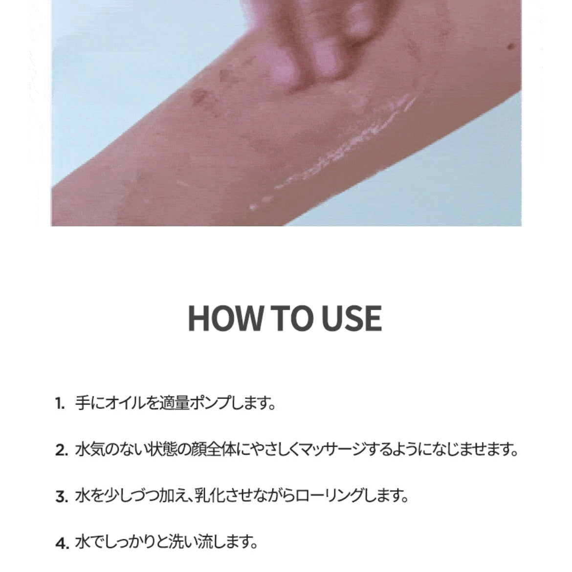 ドクダミ ポアコントロールクレンジングオイル/Anua/オイルクレンジングを使ったクチコミ(7枚目)