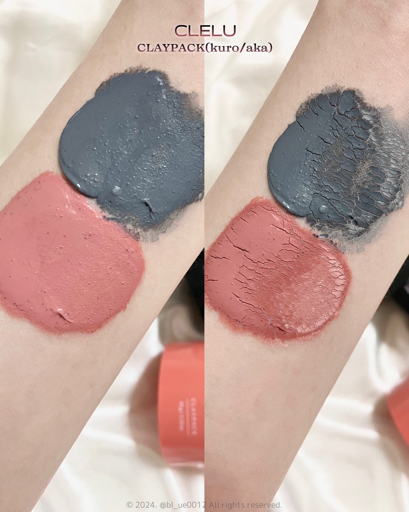 クレル クレイパック kuro〈洗い流すタイプ〉 /CLELU/洗い流すパック・マスクを使ったクチコミ(4枚目)