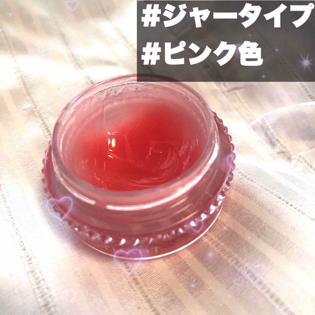 ジルスチュアート リラックス メルティ リップバーム/JILL STUART/リップケアを使ったクチコミ(2枚目)