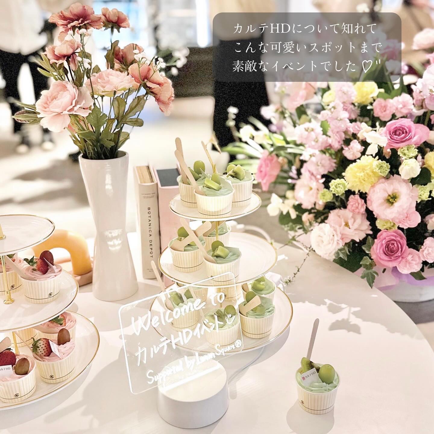 モイスチュア クリーム/カルテHD/フェイスクリームを使ったクチコミ（3枚目）