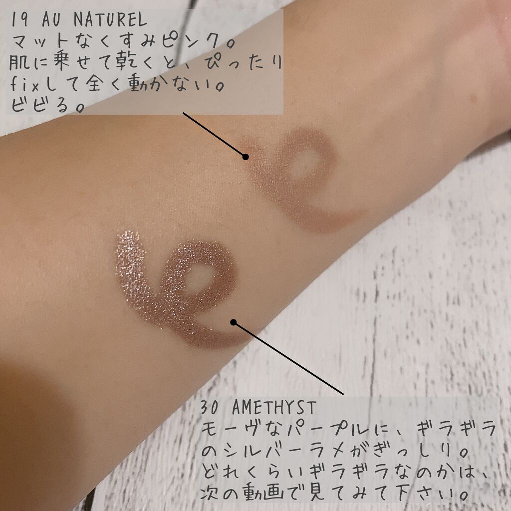 キャビアスティック アイカラー/ローラ メルシエ/スティックアイシャドウを使ったクチコミ(2枚目)