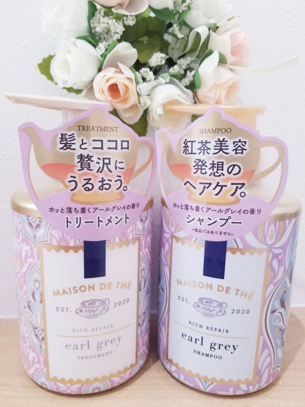 リッチリペア シャンプー／トリートメント/MAISON DE THÉ/市販シャンプーを使ったクチコミ（1枚目）