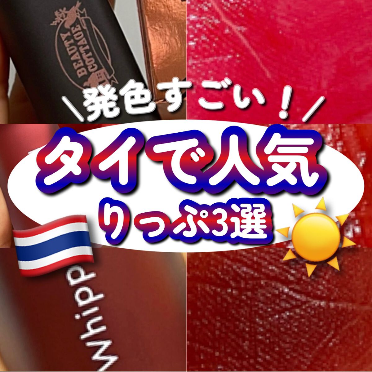 LUXURY VELVET MATTE LIPSTICK/Beauty Cottage/口紅を使ったクチコミ(1枚目)