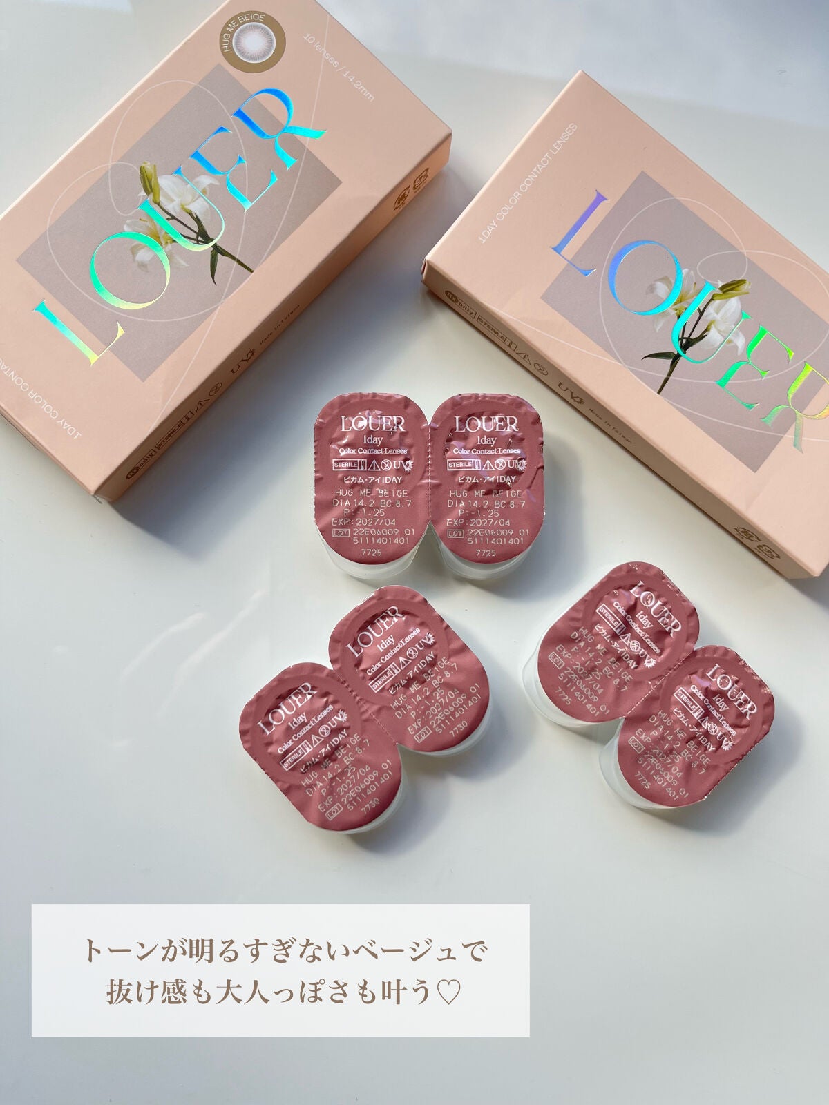 LOUER/LOUER/カラーコンタクトレンズを使ったクチコミ(5枚目)