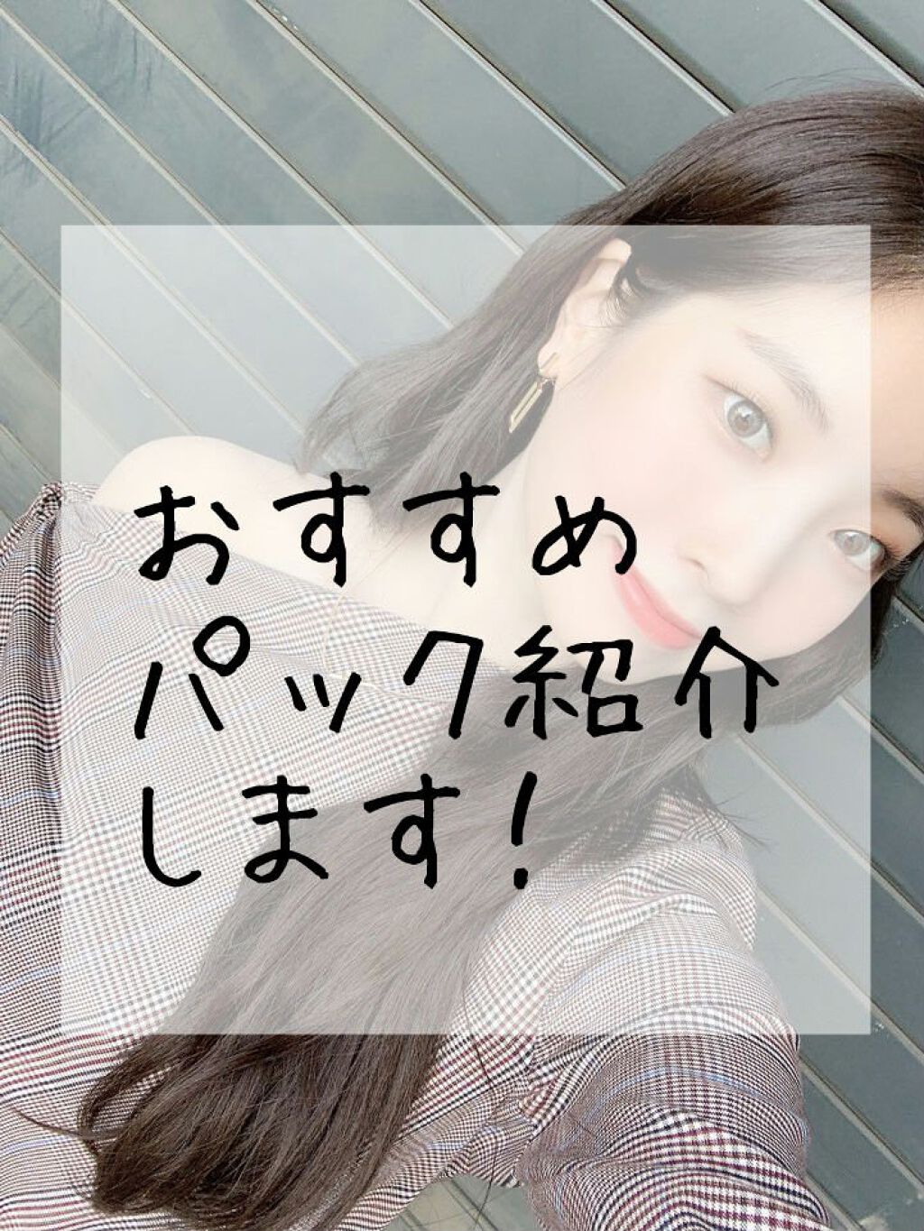 N.M.FアクアアンプルマスクJEX/MEDIHEAL/シートマスク・パックを使ったクチコミ(1枚目)