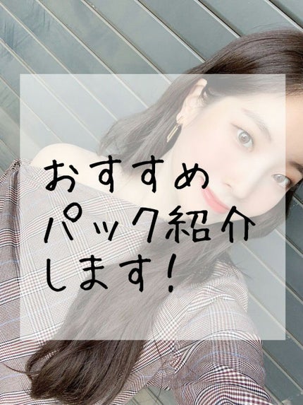 N.M.FアクアアンプルマスクJEX/MEDIHEAL/シートマスク・パックを使ったクチコミ(1枚目)