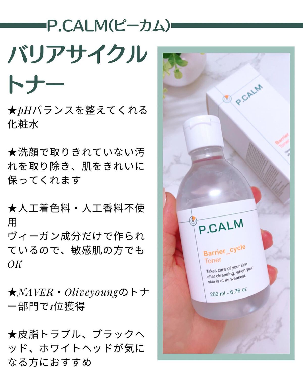 アンダーポアフォームクレンザー/P.CALM/洗顔フォームを使ったクチコミ(4枚目)