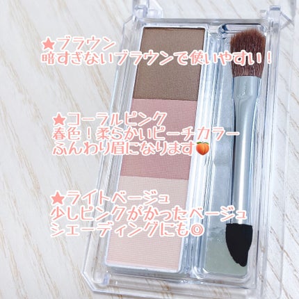 ミックスアイブロウ/キャンメイク/パウダーアイブロウを使ったクチコミ(2枚目)