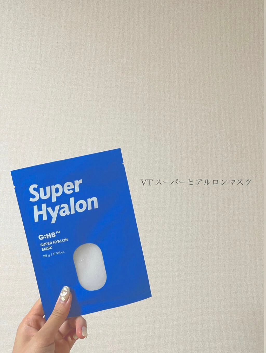スーパーヒアルロン マスク/VT/シートマスク・パックを使ったクチコミ(1枚目)