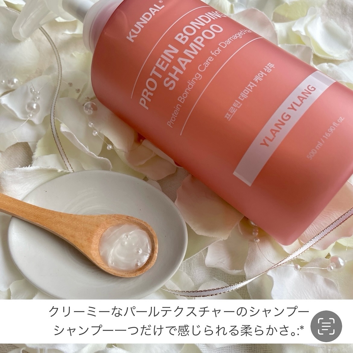 クンダル ダメージケア シャンプー/トリートメント/KUNDAL/市販シャンプーを使ったクチコミ（2枚目）