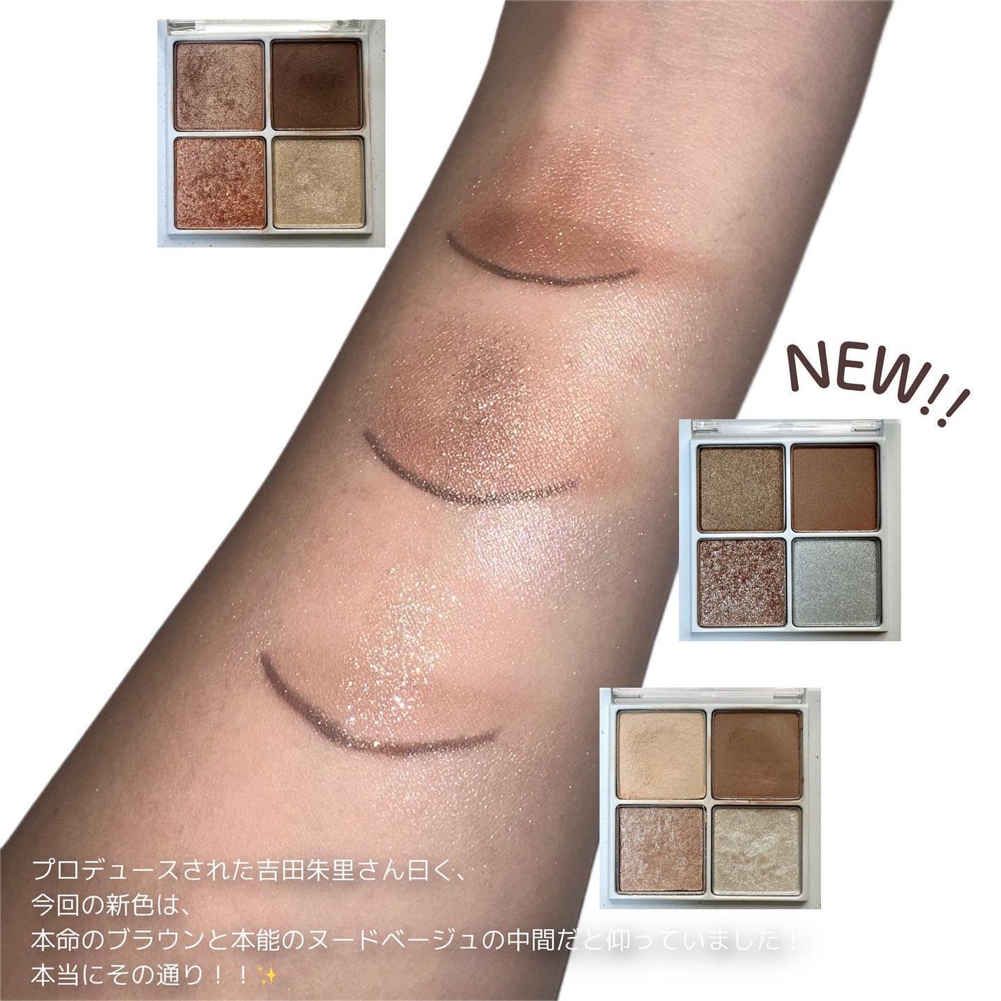 THE アイパレR/b idol/アイシャドウパレットを使ったクチコミ(6枚目)