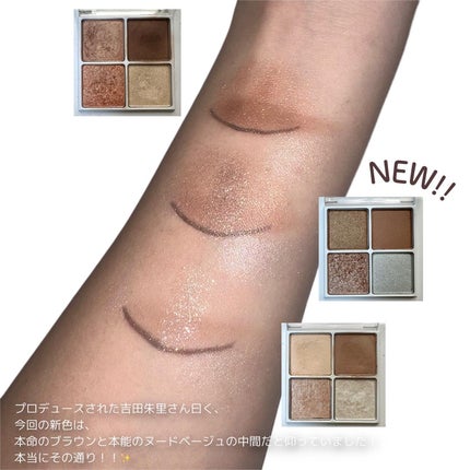 THE アイパレR/b idol/アイシャドウパレットを使ったクチコミ(6枚目)