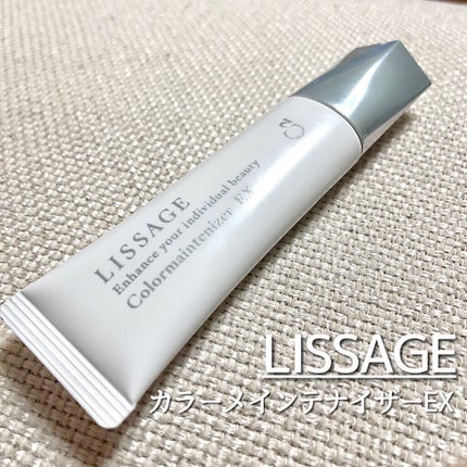 リサージ カラーメインテナイザー EX C2/リサージ/化粧下地を使ったクチコミ(1枚目)