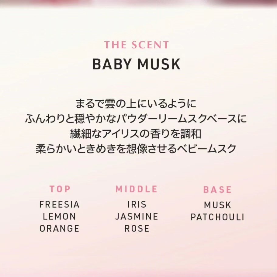 パフュームド ヘアエッセンス/BANANAL/アウトバストリートメントを使ったクチコミ（3枚目）