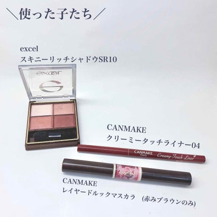 スキニーリッチシャドウ/excel/アイシャドウパレットを使ったクチコミ(2枚目)