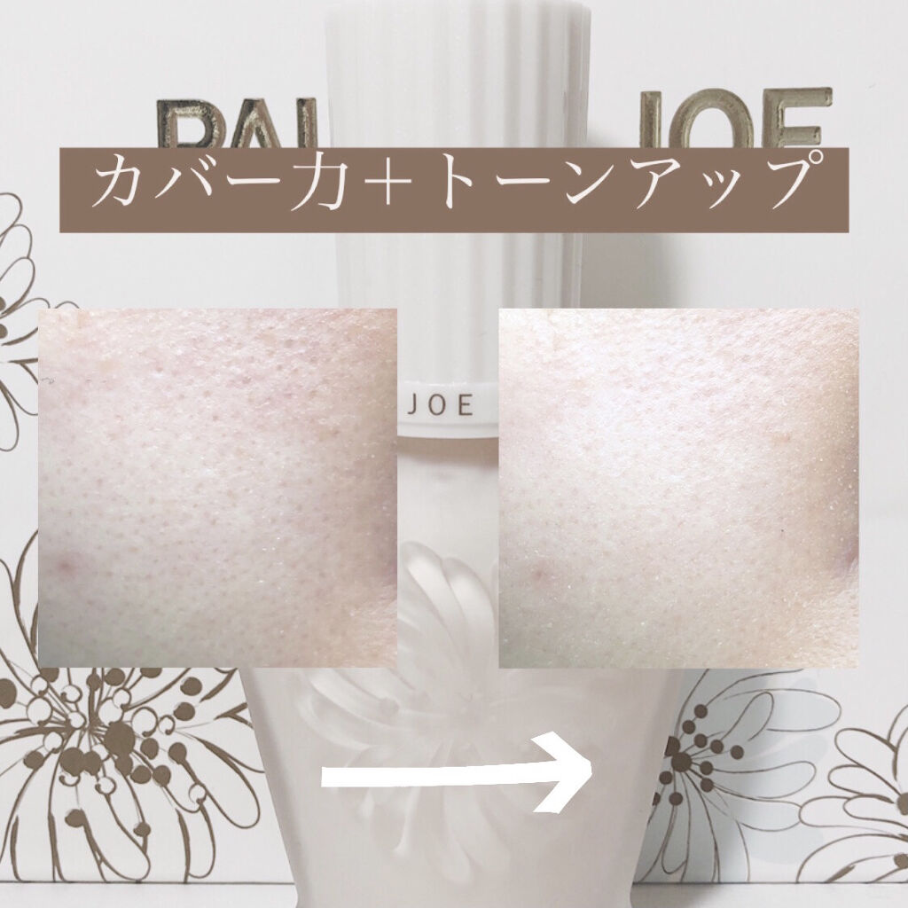 プロテクティング ファンデーション プライマー		/PAUL & JOE BEAUTE/化粧下地を使ったクチコミ（3枚目）