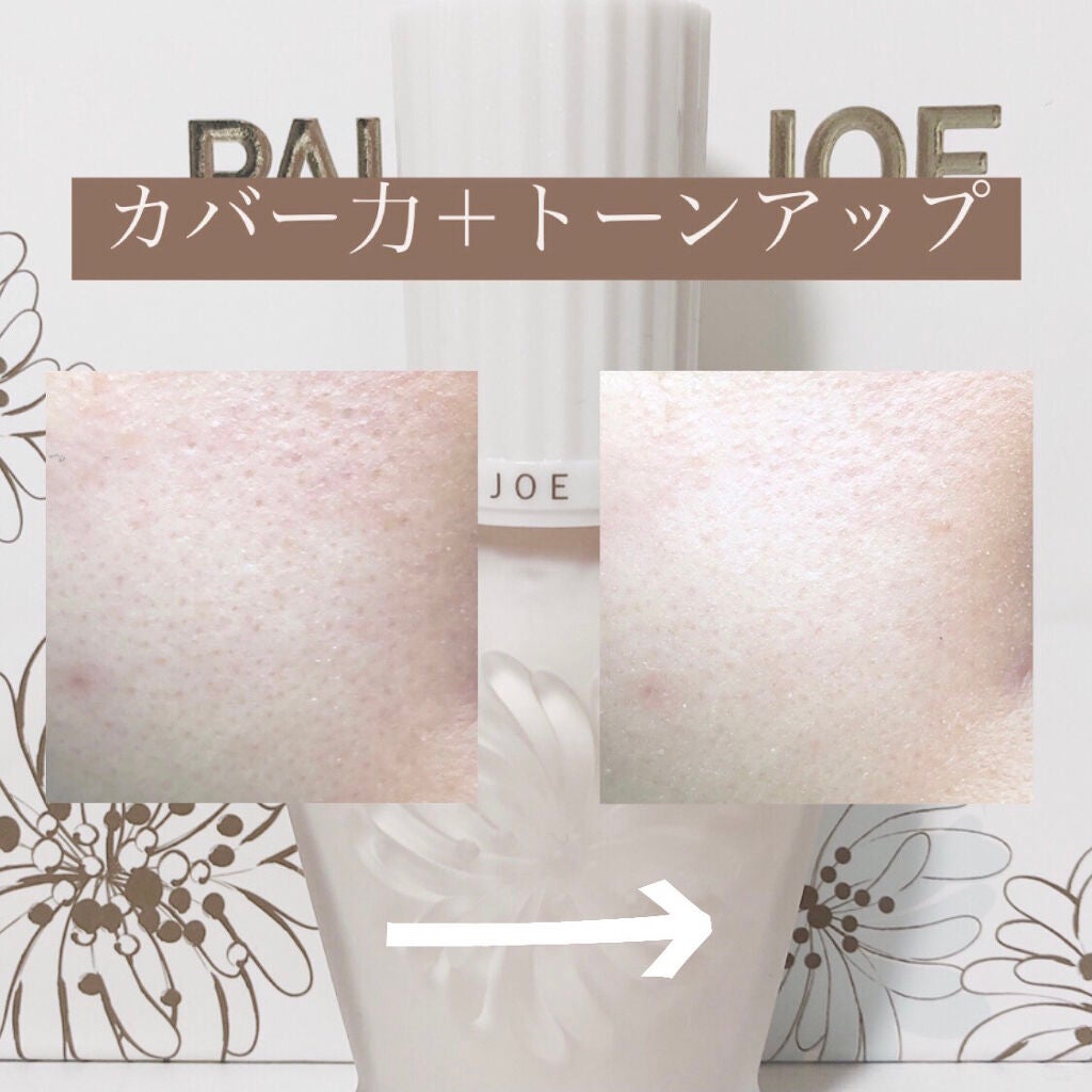 プロテクティング ファンデーション プライマー /PAUL & JOE BEAUTE/化粧下地を使ったクチコミ(3枚目)