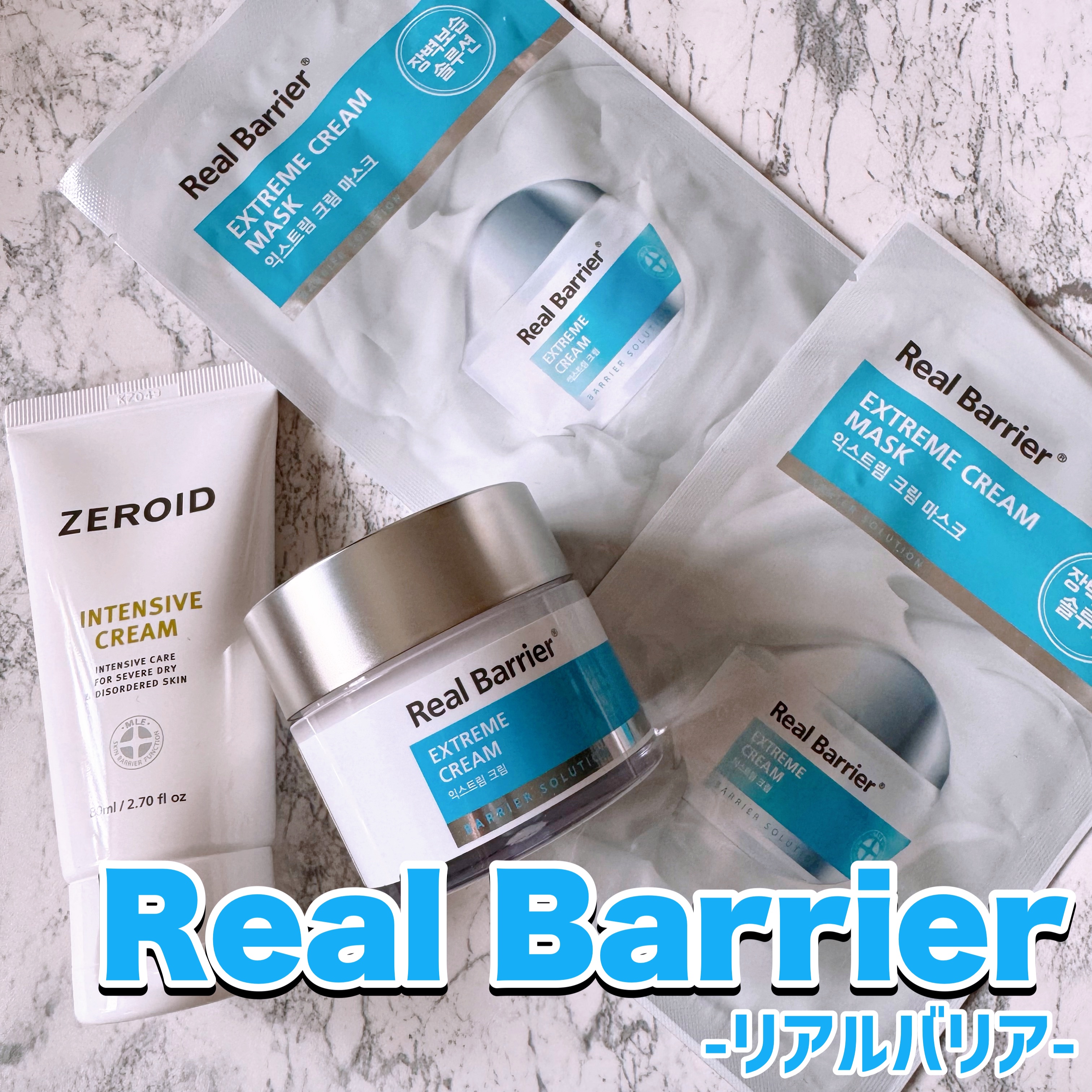 リアルバリア エクストリームクリームマスク/Real Barrier/シートマスク・パックを使ったクチコミ（2枚目）