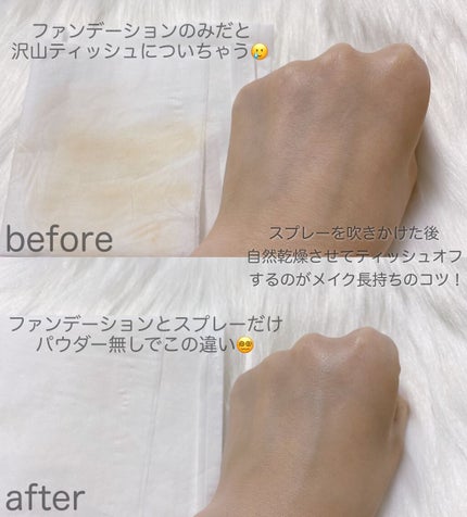 うるおいミスト/MAKE COVER/ミスト状化粧水を使ったクチコミ(2枚目)