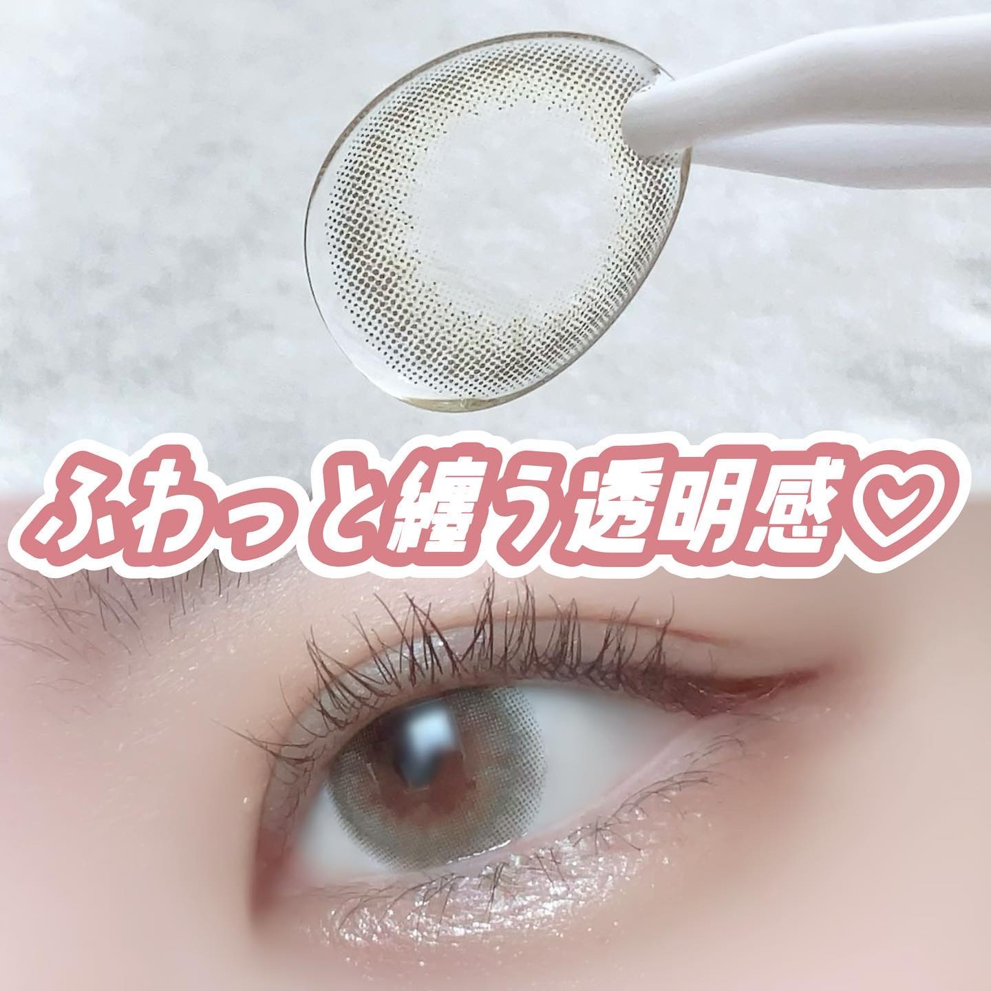 キラキラ アイシャドウ/ETUDE/スティックアイシャドウを使ったクチコミ（1枚目）