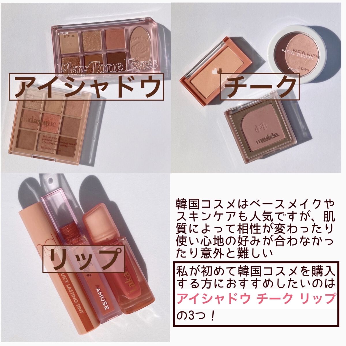 プレイトーンアイパレット/ETUDE/アイシャドウパレットを使ったクチコミ（2枚目）