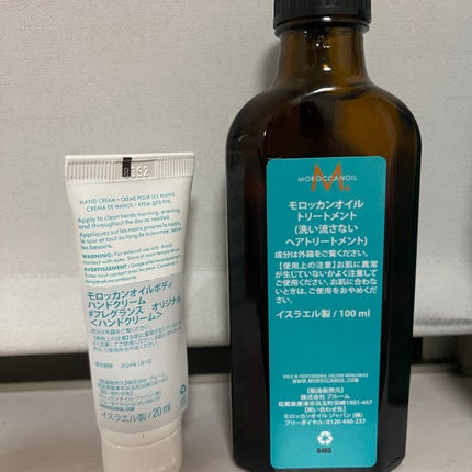 モロッカンオイル トリートメント/モロッカンオイル/ヘアオイルを使ったクチコミ(4枚目)