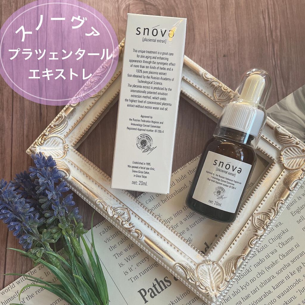 プラツェンタール エキストレ/スノーヴァ/美容液を使ったクチコミ(1枚目)