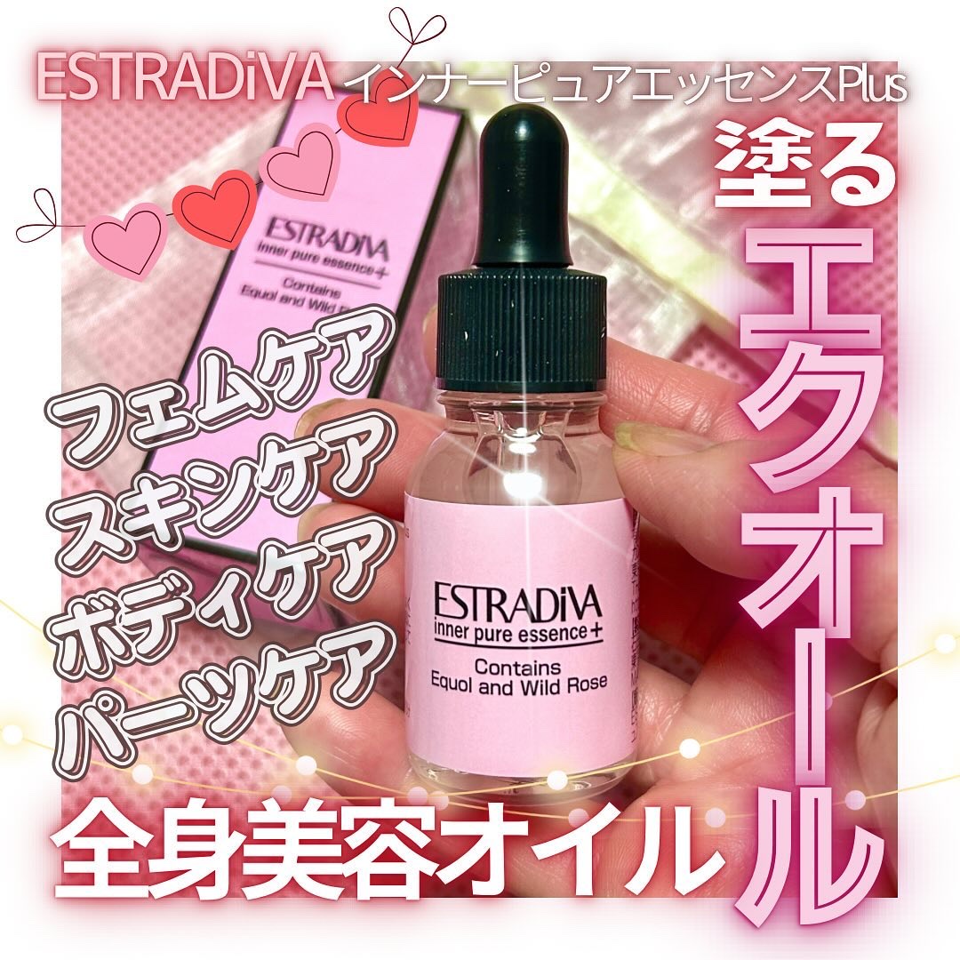 インナーピュアエッセンス+/ESTRDiVA/ボディオイルを使ったクチコミ（1枚目）