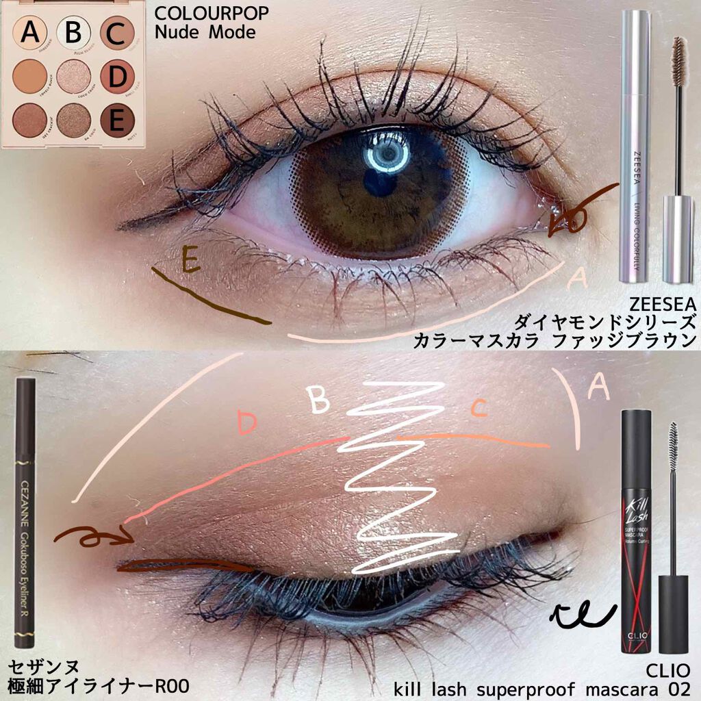 ダイヤモンドシリーズ カラーマスカラ/ZEESEA/マスカラを使ったクチコミ（2枚目）