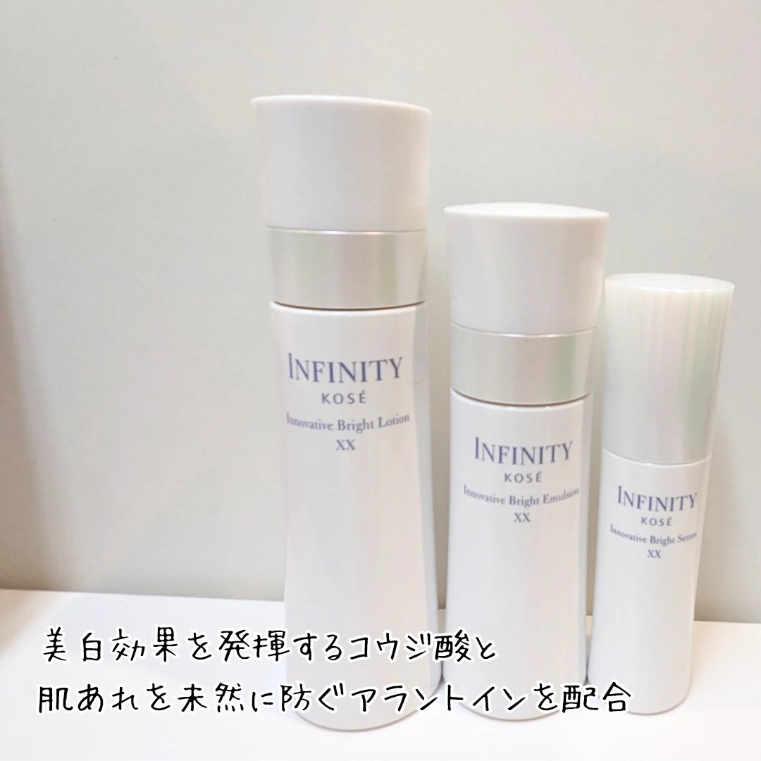 イノベイティブ ブライト セラム XX/インフィニティ/美容液を使ったクチコミ（2枚目）