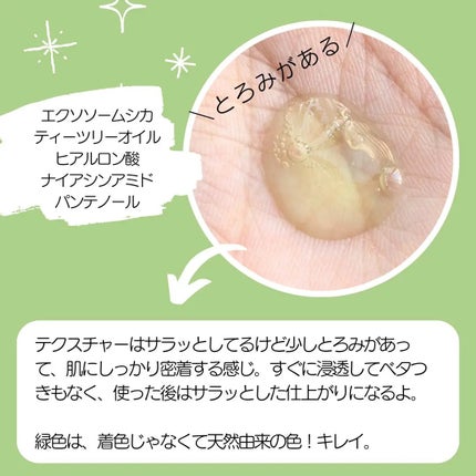 を使ったクチコミ(2枚目)