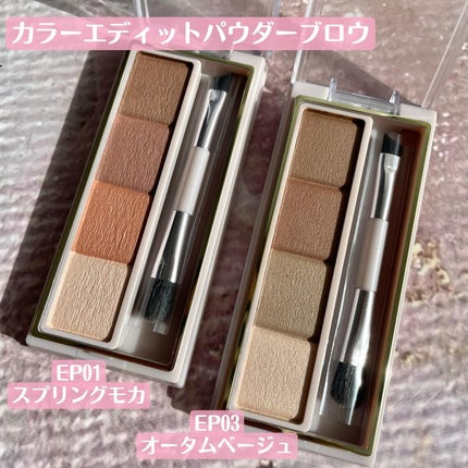 モチベートユアスキン/excel/化粧下地を使ったクチコミ(2枚目)