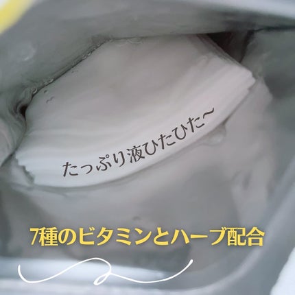 ルルルン ハイドラ V マスク/ルルルン/シートマスク・パックを使ったクチコミ(2枚目)