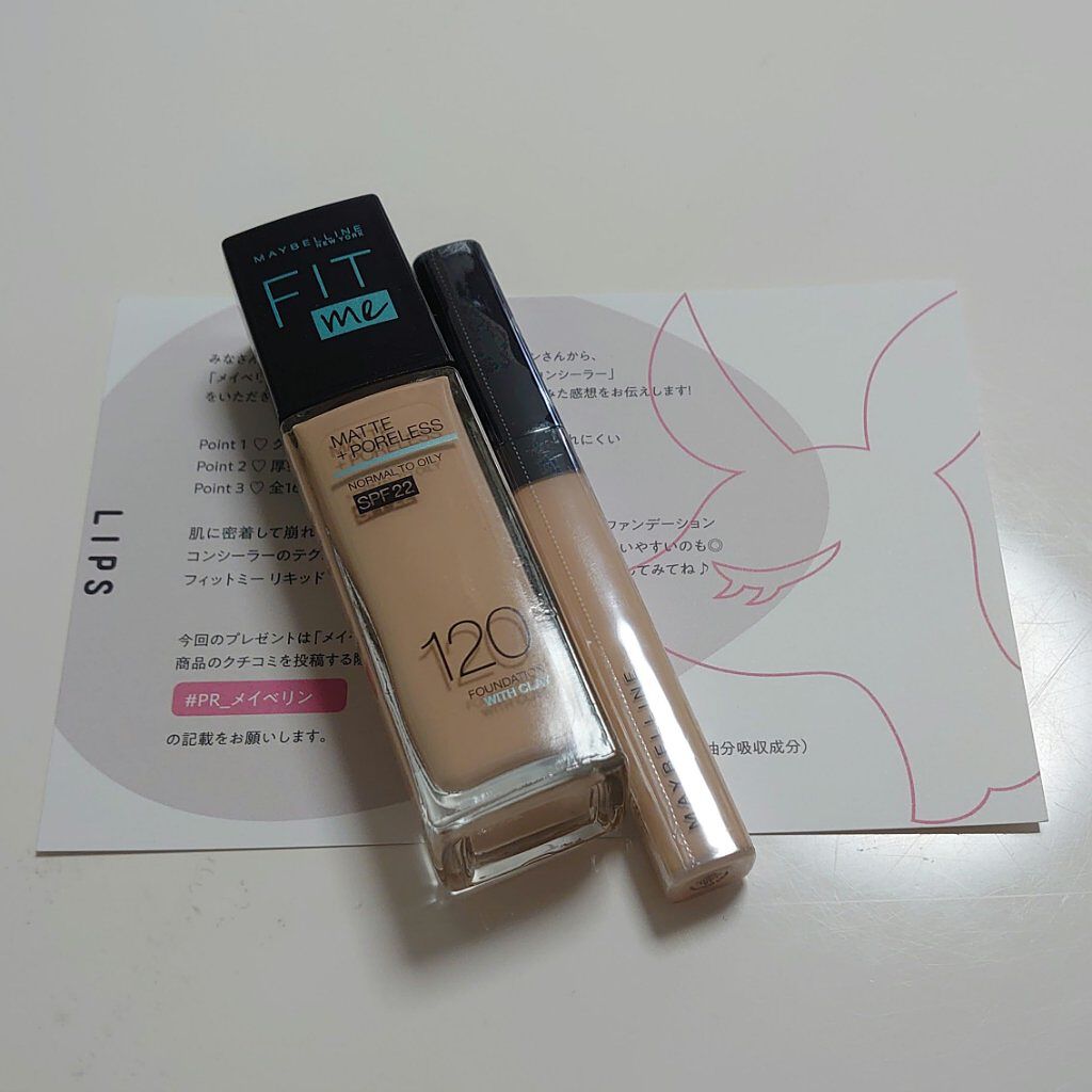 フィットミー コンシーラー/MAYBELLINE NEW YORK/リキッドコンシーラーを使ったクチコミ（1枚目）