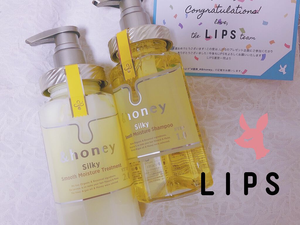 シルキー　スムースモイスチャー　シャンプー　1.0/ヘアトリートメント　2.0/&honey/市販シャンプーを使ったクチコミ（1枚目）