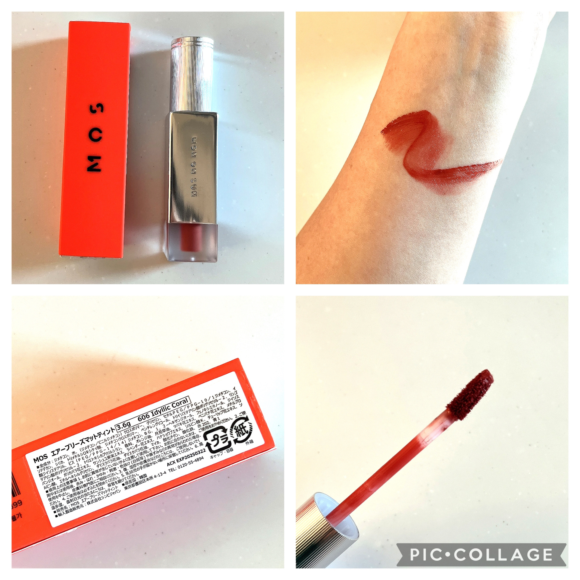 エアーブリーズマットティント 606 アイディリックコーラル/MOS/リップティントを使ったクチコミ（2枚目）