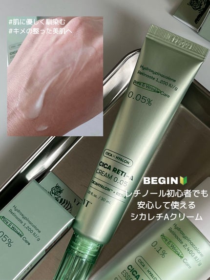 シカレチA エッセンス0.1/VT/美容液を使ったクチコミ(4枚目)